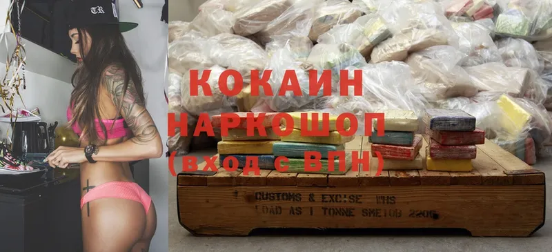 Cocaine 98%  где найти наркотики  Гаврилов-Ям 