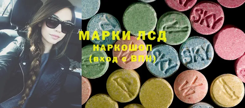 дарнет шоп  Гаврилов-Ям  KRAKEN как зайти  Лсд 25 экстази ecstasy 